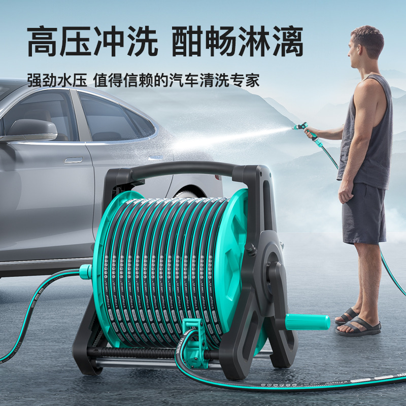 新款洗车水枪高压家用刷车喷头冲地浇菜神器自来水管软管收纳车架|undefined