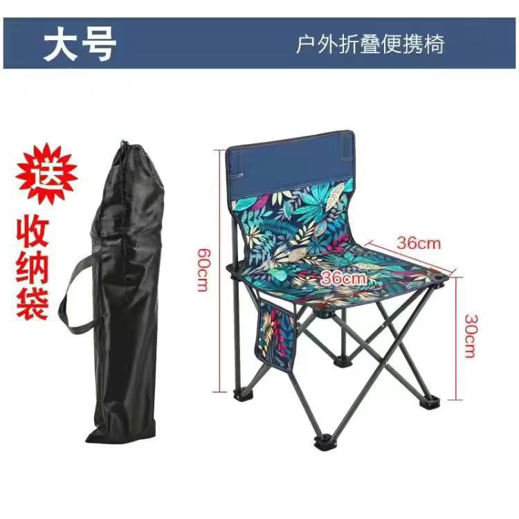 Large blue tree leaf chair 36*36*58