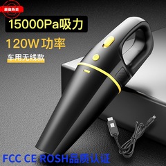 ポータブルワイヤレス車用掃除機充電式家庭用デュアルユース小型ハイパワー車専用強力ハンドヘルド