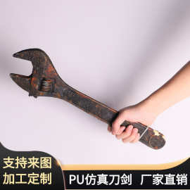 万圣节儿童节软质刀剑玩具 小号PU发泡仿真做旧扳手 影视道具BJ