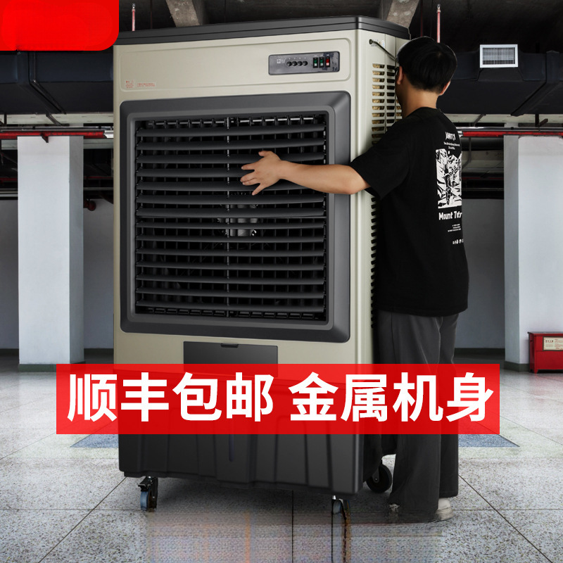 Camel Industrial Air Cooler Factory Large Mobile Air Conditioning Fan Household Cooling Water Cooling Refrigeration Fan Commercial Hotel