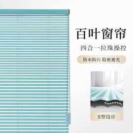 办公室遮光PVC百叶窗帘防水加厚隔热遮阳帘智能电动升降S型百叶帘