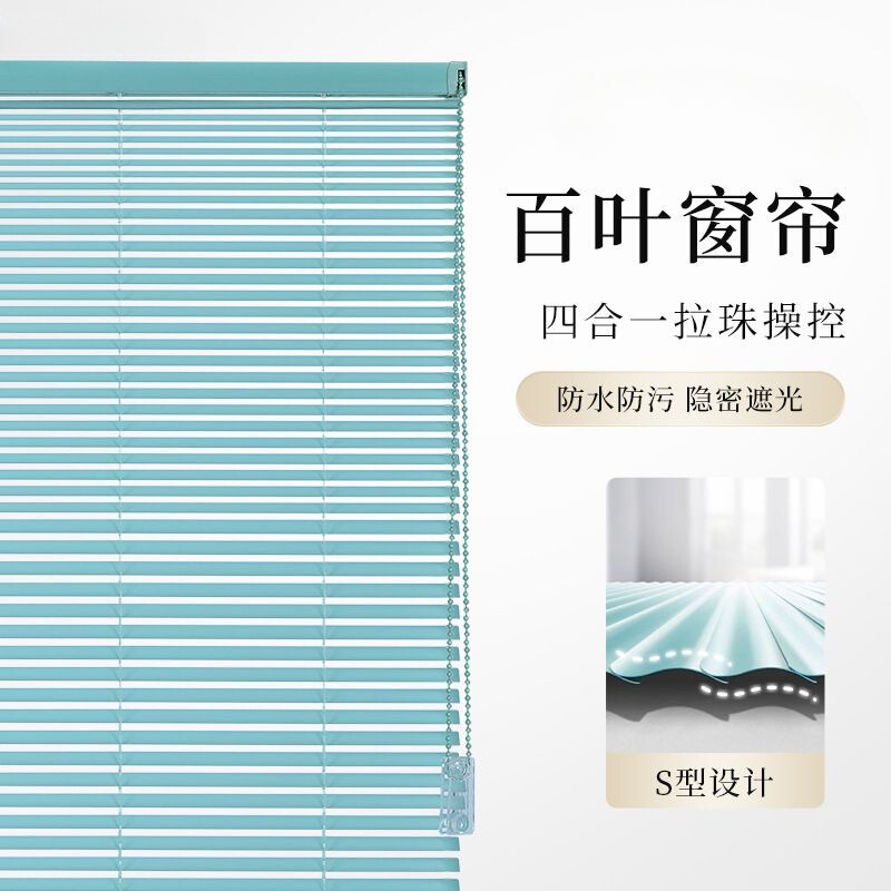 Office Blackout Pvc Blinds, Waterproof and Thickened, Heat-Insulating Sunshade Curtains, Smart Electric Adjustable S-Shaped Blinds
