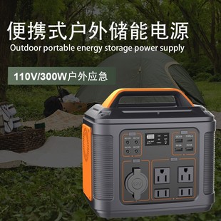 Solar Charging 300W Outdoor Camping Style Energy Storage Household Energystoragepower Power Supply Emergency Power Supply