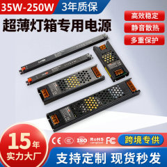 スリムライトボックス特殊電源 12v24 ボルト低電圧 LED ライトストリップトランスワードローブキャビネットスイッチング電源