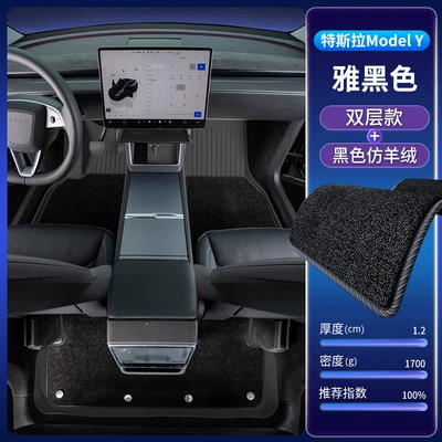 Model Y, Full-Coverage Updated Version | Modelə uyğun ayaqaltı - tesla-model-y-25-models-new-version-double-layer-black-tpe-foot-pad-black-imitation-cashmere
