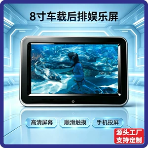Avtomobil toxunma ekranlı başlıq displeyi avtomobil tərs görüntü universal 8 düymlük LCD ekran