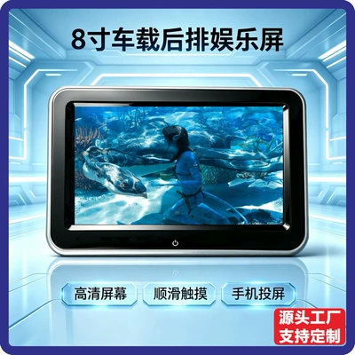 Cross-border dedicated car touch Car display