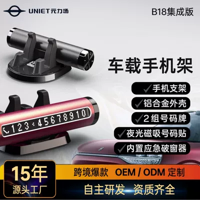 Car Mobile Phone Holder, License Plate Moving Device, Multi-Functional Escape Device, Fire Window-Breaking Hammer, Mini Life-Saving Safety Hammer, Window-Breaking Device