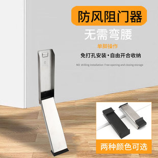 免打孔金属脚踩门阻不锈钢翻盖门挡门阻器安全防风防滑卡磁吸门挡-阿里巴巴