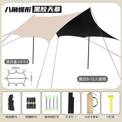 Sunshade Sunscreen Tent Octagonal Avtomobil yan çətirləri - octagon-vinyl-4545m-luminous-ground-nail-hammer-style-quicksand-gold
