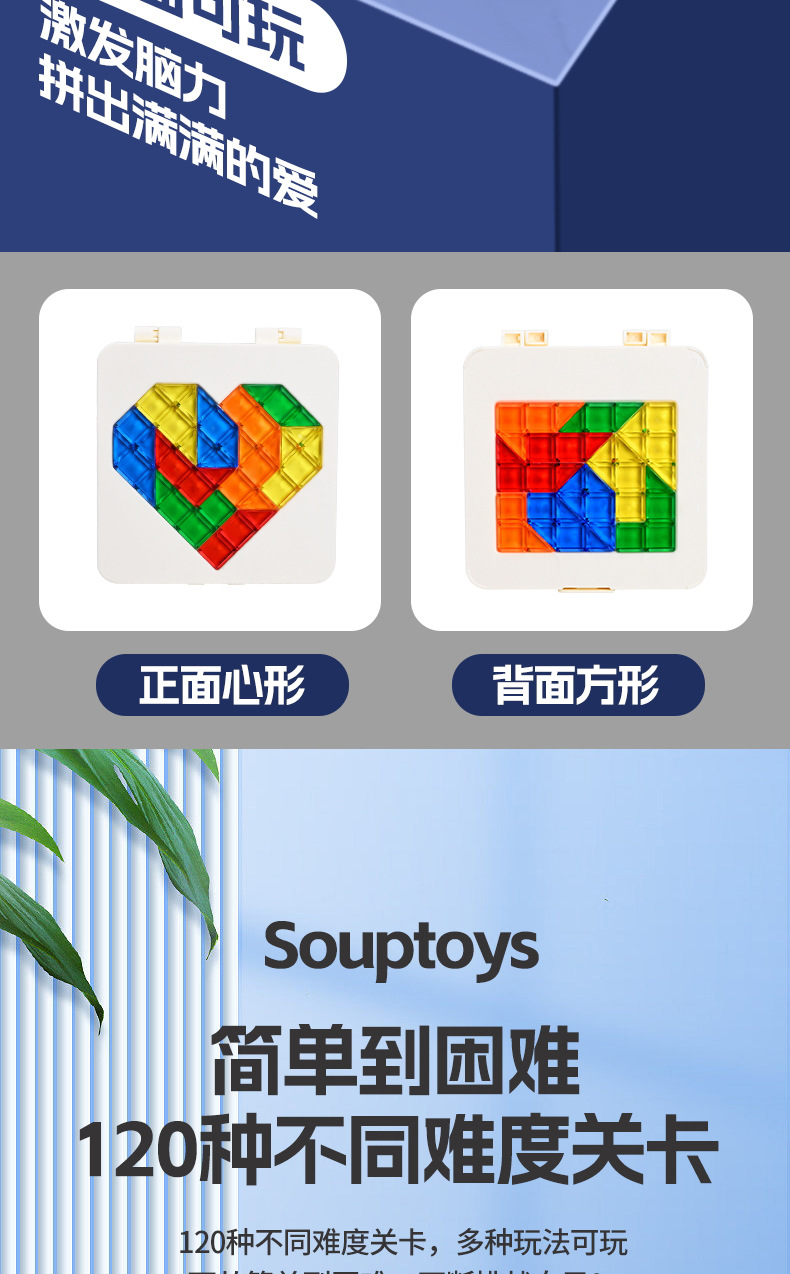 详情图