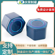 厂家定制马口铁罐 六角型穿戴智能电子运动 儿童电话手表包装铁盒
