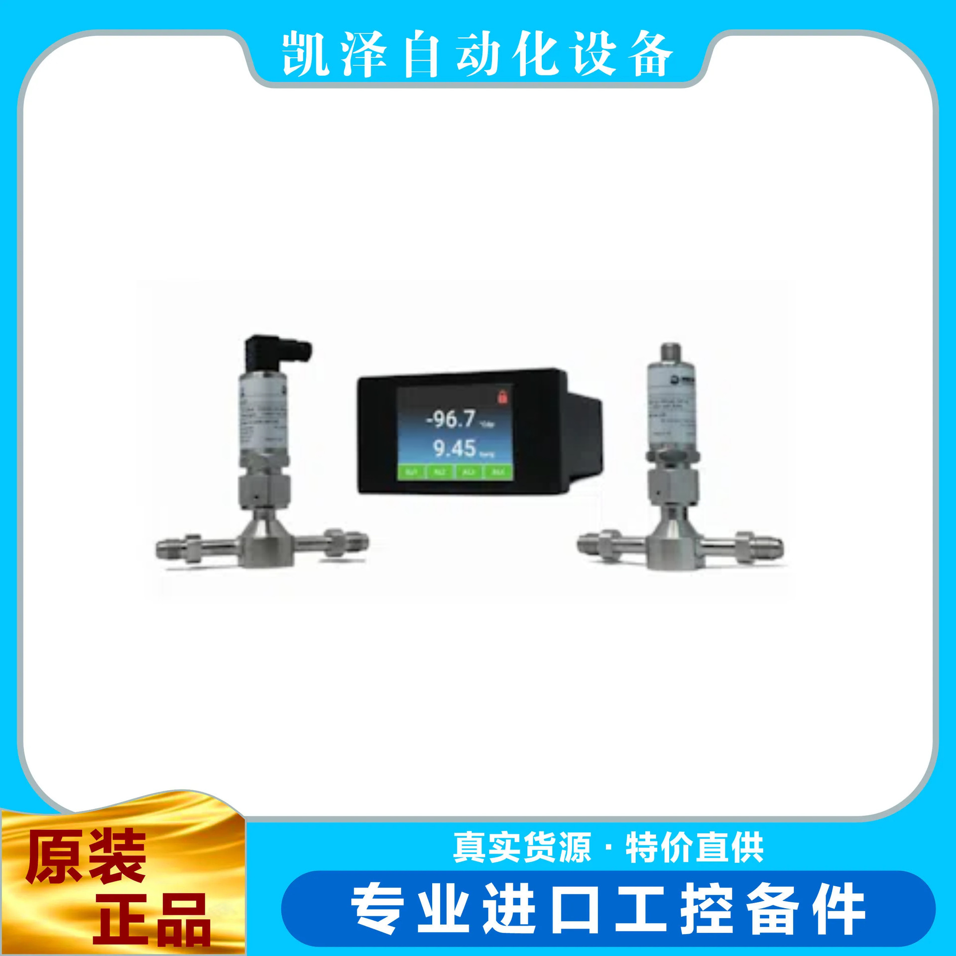 Michell PUR-2W-M12-AA超纯水分计 英国Michell Instruments原装