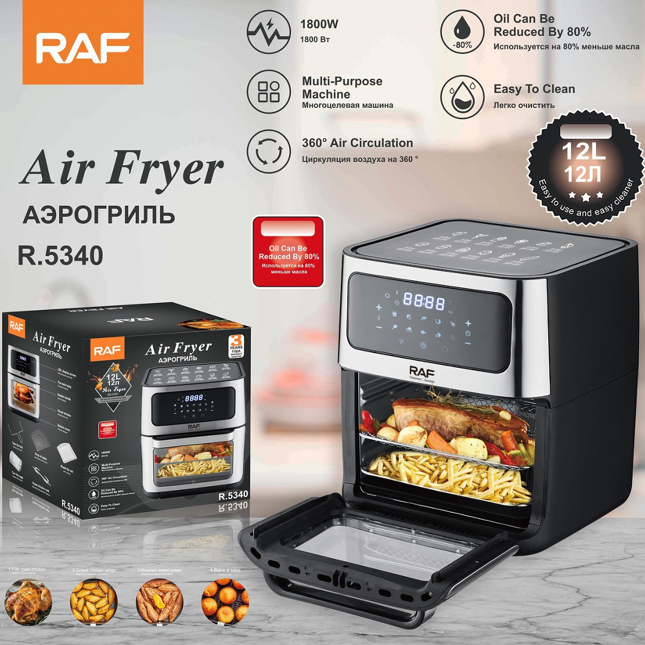 Raf European Cross-Border Household Air Fryer Large Capacity Portable Multi-Function Electric Fryer Visual Smart Touch Screen