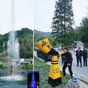 Outdoor Influencer Shouting Fountain Horn Scenic Spot Music Shouting Fountain Horn Horn Scan Code Outdoor Voice Control Equipment Manufacturer