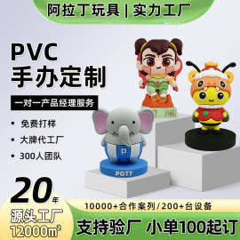 工厂定制pvc软胶卡通公仔 动漫周边企业ip滴胶工艺品摆件手办定做