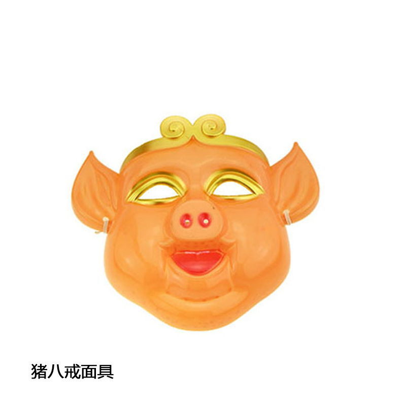 子供の漫画のマスクのアニメの顔の半分の顔のハロウィンは幼稚園の露店の商品の出所地を飾って卸売りメーカーを押します。|undefined