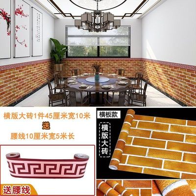 높이 1m 길이 5m = 가로 대형 벽돌 스티커 2줄, 허리 둘레 45cm 너비