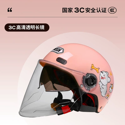 New national standard children 3C Motosiklet kaskı (dəbilqə) - class-a-3c-certification-glitter-hd-long-lens