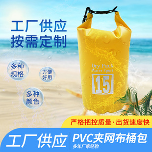 ����RPET15LƯ����ˮ���μ��ˮͰ�������\����Ӿɳ�����p���ˮ