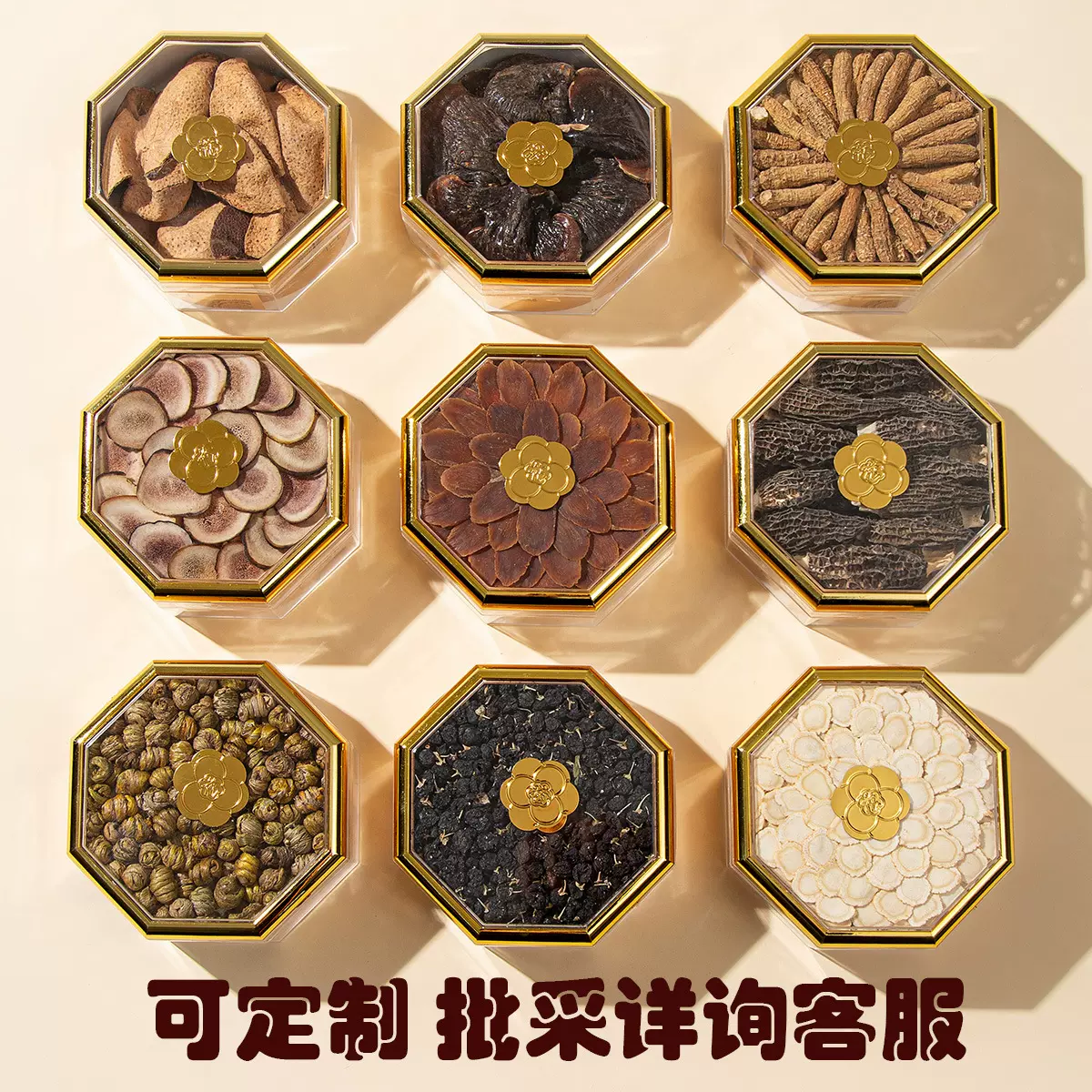 滋补品组合礼盒装摆片送礼长辈西洋参石斛鹿茸红参中秋节礼品养生