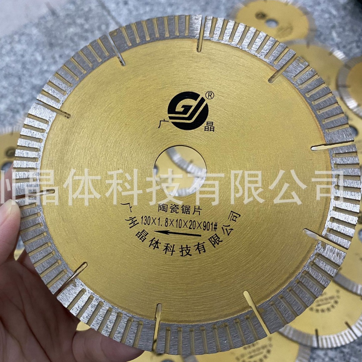 厂家发货-广晶130mm金刚石陶瓷节齿波纹锯片