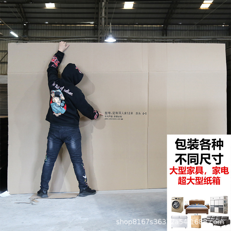小批量大纸箱长方形白色正方形 瓦楞大纸板三五七层定|做