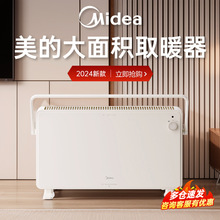 ����2024�¿�ȡů������ԡ��ů�L�C����ʡ늿��t�����ů��