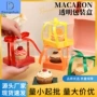 多色高透烘焙透明打包盒