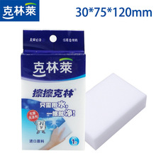 R30*75*120mmܰdħgI坍CC-1d