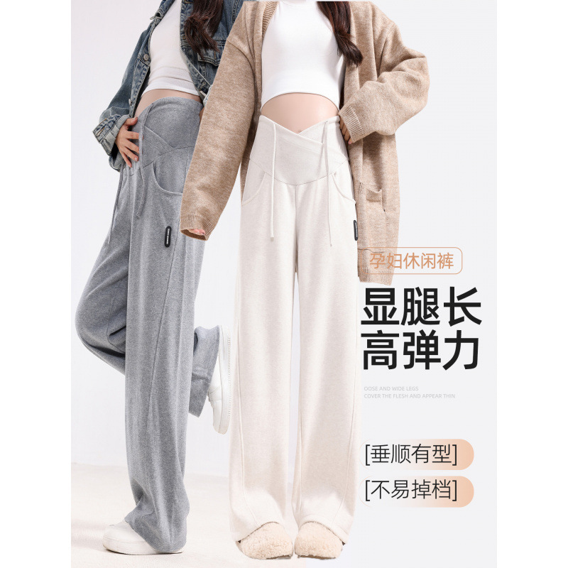 Maternity pants for autumn and winter, suitable for wearing as outerwear in spring and autumn, wide-leg design that doesn't constrict the belly, warm and fleece-lined for early pregnancy, thickened for added warmth, spring collection Maternity pants for autumn and winter, suitable for wearing as outerwear in spring and autumn, wide-leg design that doesn't constrict the belly, warm and fleece-lined for early pregnancy, thickened for added warmth, spring collection