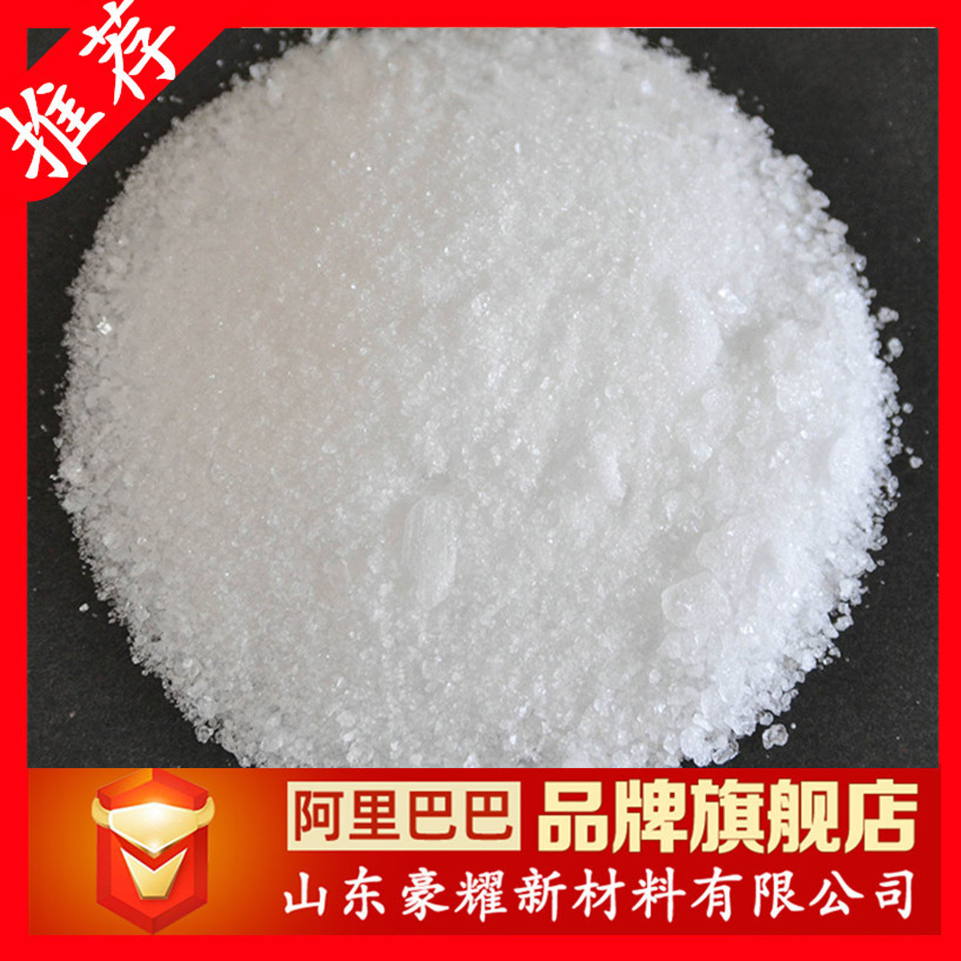 供应 硫酸铕 99.99% 1KG起订 硫酸铕 量大优惠