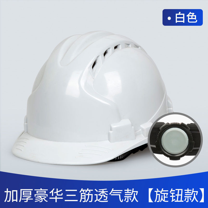 工地安全帽建筑头盔国标ABS工程施工领导透气劳保防晒玻璃钢印字|undefined