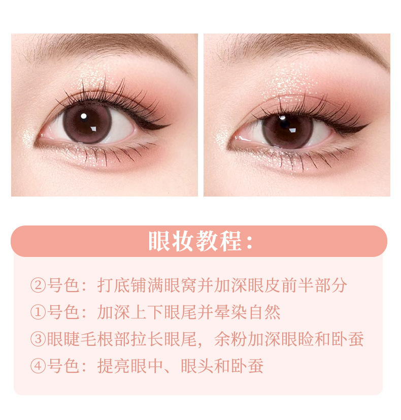 xixi Heartbeat Signal Four-color Eyeshadow, Pearlescent, matte, Sparkling, Daily Earth Tones, beginner's Eyeshadow palette undefined
