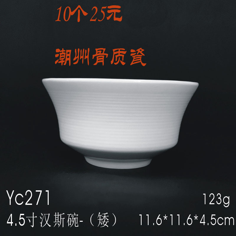 Tableware suit household bowl bone china tableware suit ceramic variety rice bowl noodle bowl soup bowl Chinese dish wholesale