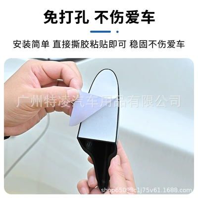 wing modification, vehicle antenna