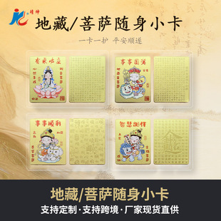 �¿����_С���o��ף����Ƭ���⿨ͨ�ز����_���ٷ��S����Ƭ