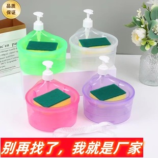 Cleaning creative kitchen detergent automatic dispenser pressing box pressing soap liquid box dishwashing brush combination