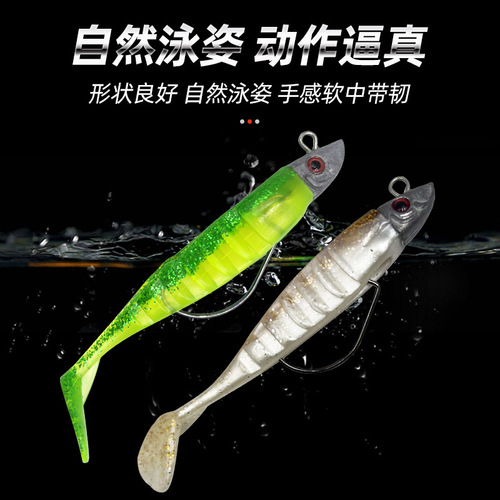 Leadhead fish boxed Luya soft bait colorful bionic fish bait sea fishing bait fake bait boxed wholesale