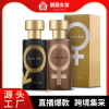 Perfume sample suitable for men and women, internet celebrity, wholesale