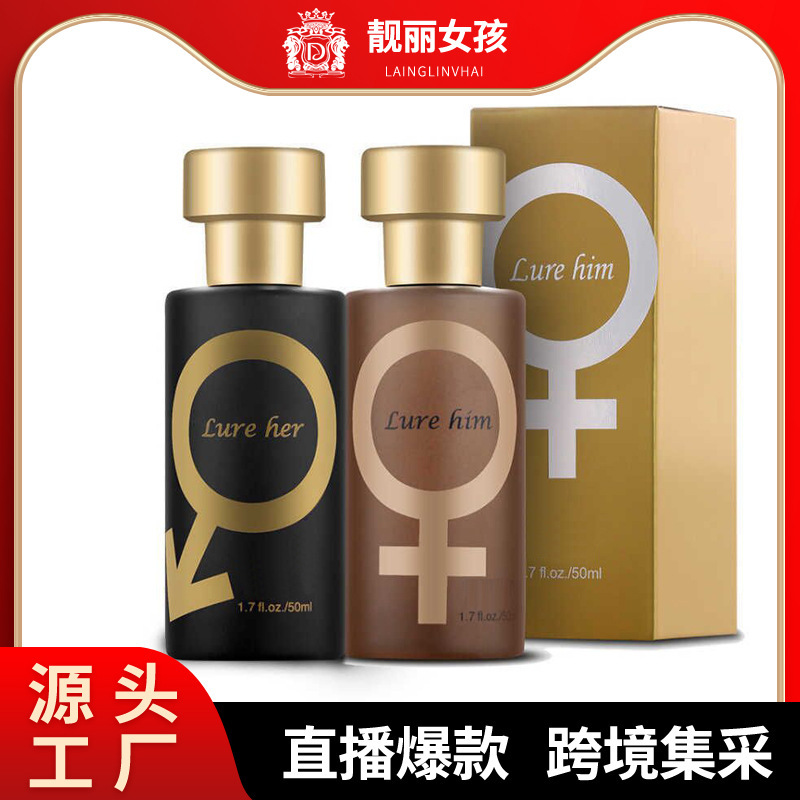 Vietnam's Cross-Border Popular Internet Celebrity Charming and Seductive Perfume for Men and Women, Long-Lasting Light Fragrance Sample Wholesale