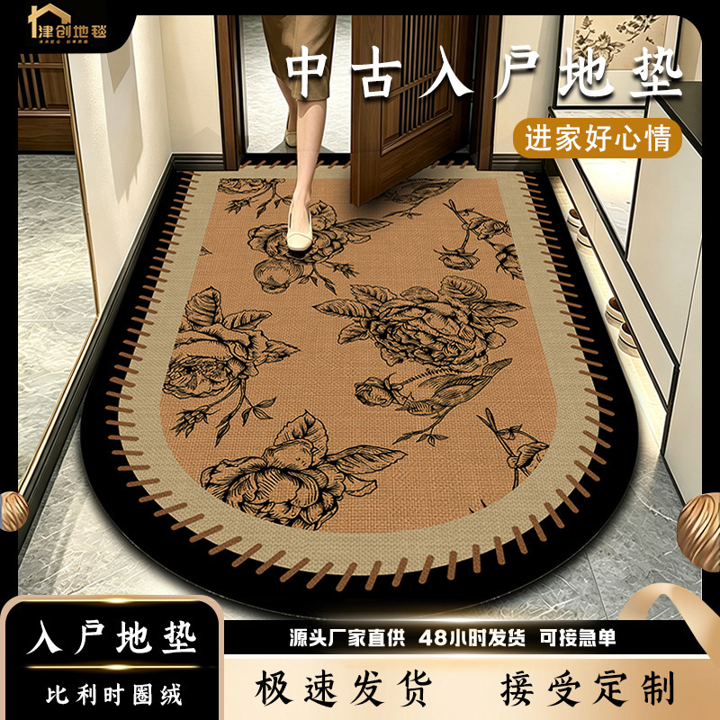 Medieval-Style Arched Entrance Door Mat, Household Dirt-Resistant Carpet, Outdoor Foot Mat, Customizable Waterproof Foyer Mat Medieval-Style Arched Entrance Door Mat, Household Dirt-Resistant Carpet, Outdoor Foot Mat, Customizable Waterproof Foyer Mat