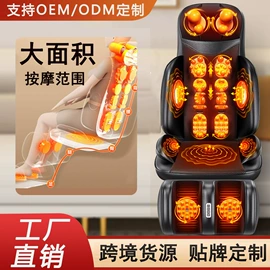 按摩椅;按摩枕/靠垫;按摩足疗机