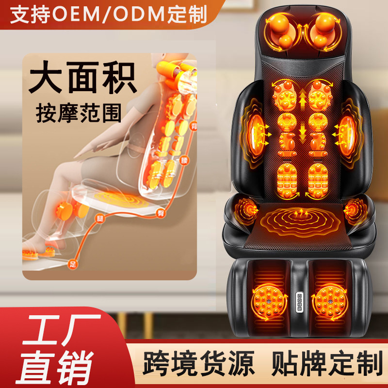 マッサージクッションホットマッサージ器背中マッサージクッションウエスト揉み肩首マッサージ枕マッサージ器多機能|undefined