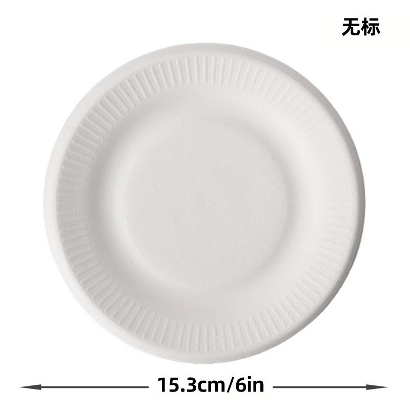 双鱼简约一次性餐盒打包盒快餐盒甘蔗纸浆外饭盒一次性碗餐具|undefined