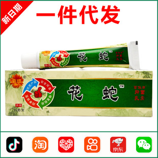 ힻ߽WƤwxҧԭFݽջ߸-0098