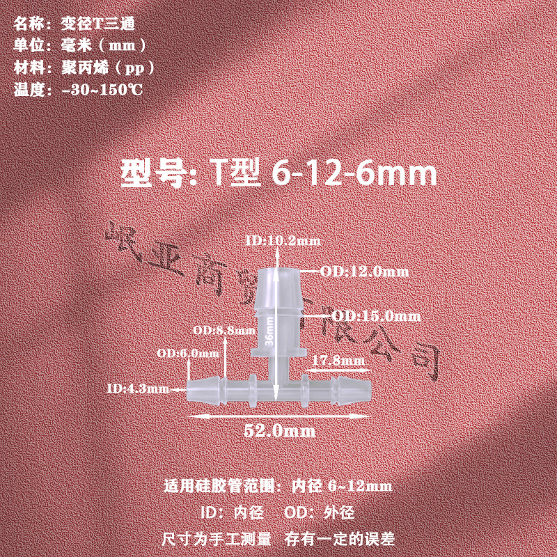 粉6-12-6 拷贝.jpg