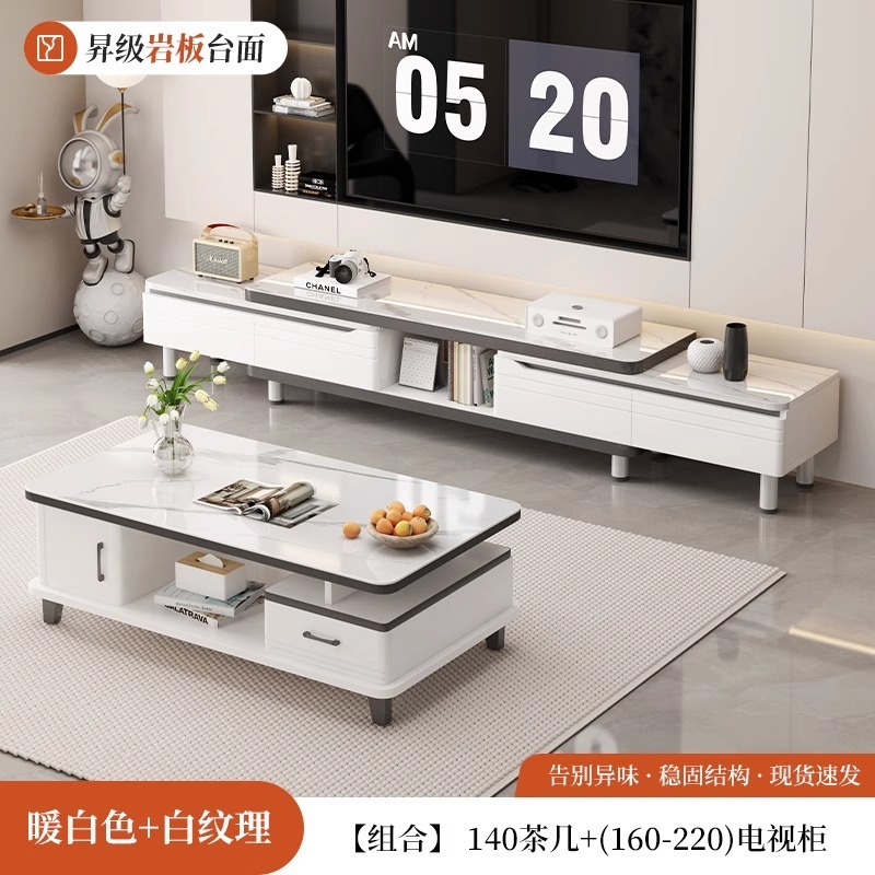 茶几客厅家用2025新款小户型现代桌子简约电视柜组合阳台加厚茶桌|undefined