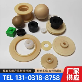 注塑加工;工业橡胶;其他塑胶零件